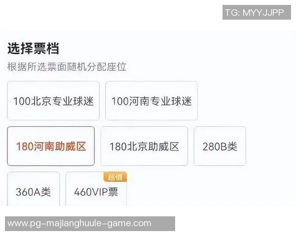 河南球迷热情高涨足协杯决赛现场人潮涌动北京球迷人数相对较少 河南球迷热情高涨足协杯决赛现场人潮涌动北京球迷人数相对较少